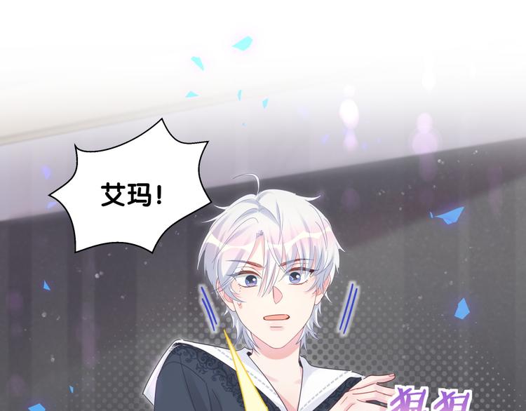 被自己束缚的金丝雀韩漫全集-第37话 寻找的真相无删减无遮挡章节图片 