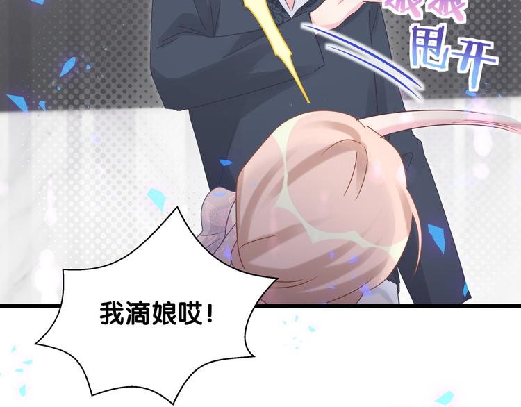 被自己束缚的金丝雀韩漫全集-第37话 寻找的真相无删减无遮挡章节图片 