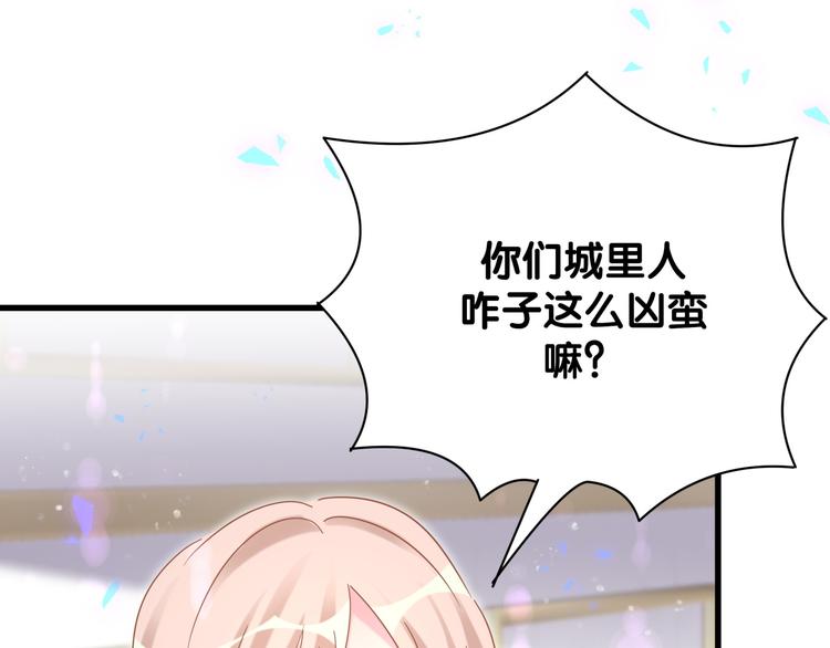 被自己束缚的金丝雀韩漫全集-第37话 寻找的真相无删减无遮挡章节图片 