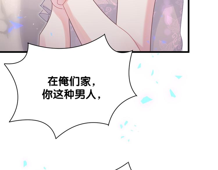 被自己束缚的金丝雀韩漫全集-第37话 寻找的真相无删减无遮挡章节图片 