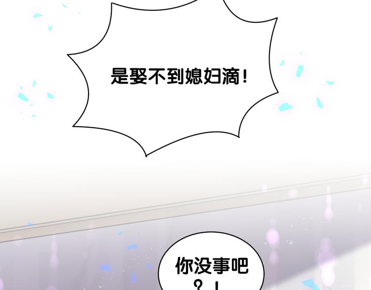 被自己束缚的金丝雀韩漫全集-第37话 寻找的真相无删减无遮挡章节图片 