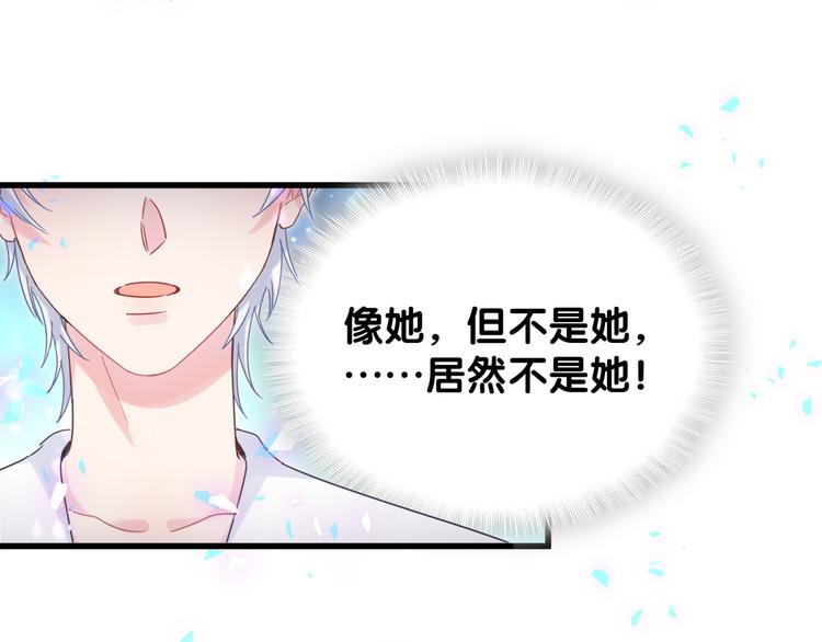 被自己束缚的金丝雀韩漫全集-第37话 寻找的真相无删减无遮挡章节图片 