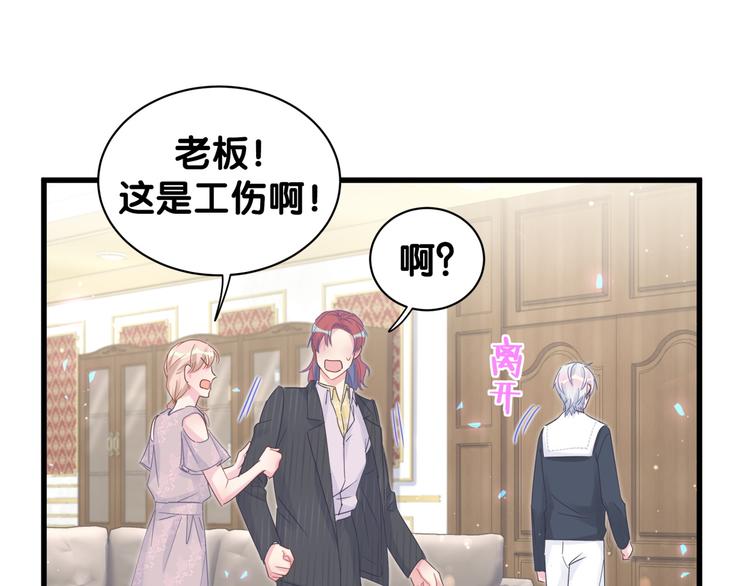 被自己束缚的金丝雀韩漫全集-第37话 寻找的真相无删减无遮挡章节图片 