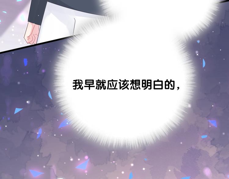 被自己束缚的金丝雀韩漫全集-第37话 寻找的真相无删减无遮挡章节图片 