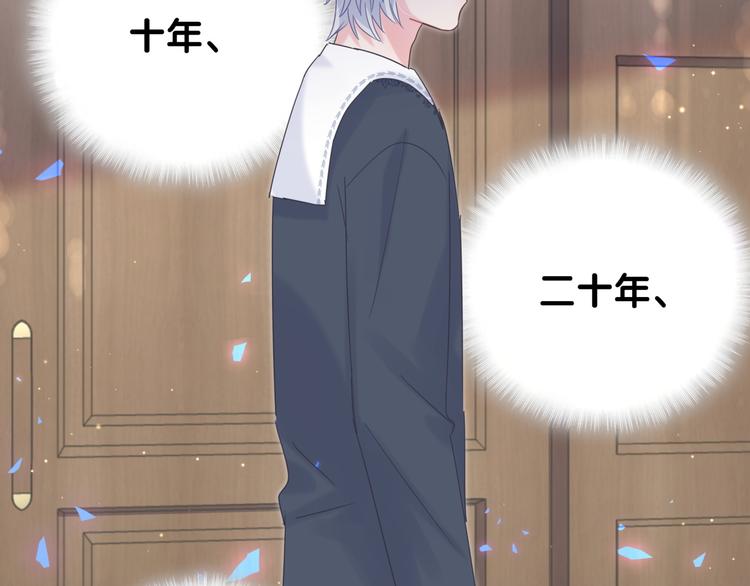 被自己束缚的金丝雀韩漫全集-第37话 寻找的真相无删减无遮挡章节图片 
