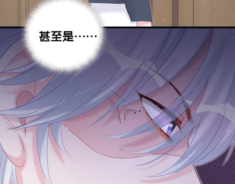 被自己束缚的金丝雀韩漫全集-第37话 寻找的真相无删减无遮挡章节图片 