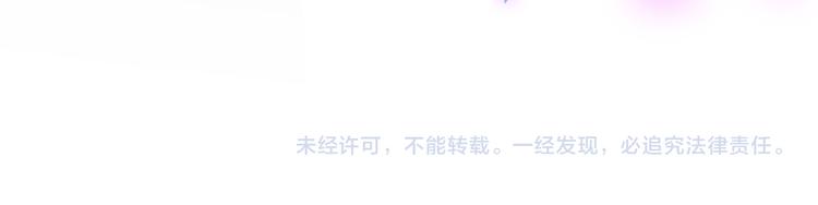 被自己束缚的金丝雀韩漫全集-第37话 寻找的真相无删减无遮挡章节图片 