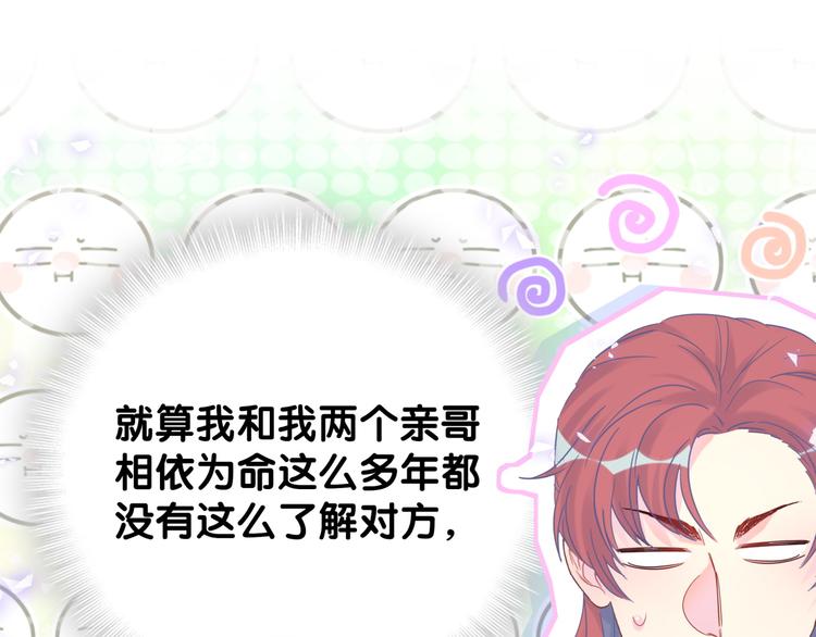 被自己束缚的金丝雀韩漫全集-第37话 寻找的真相无删减无遮挡章节图片 
