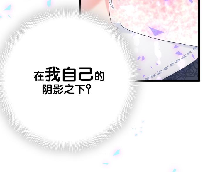被自己束缚的金丝雀韩漫全集-第38话  突然生变无删减无遮挡章节图片 