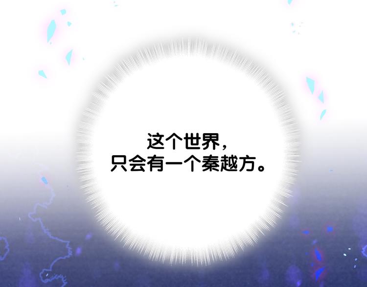 被自己束缚的金丝雀韩漫全集-第38话  突然生变无删减无遮挡章节图片 