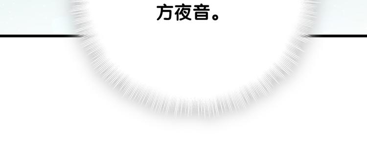被自己束缚的金丝雀韩漫全集-第38话  突然生变无删减无遮挡章节图片 