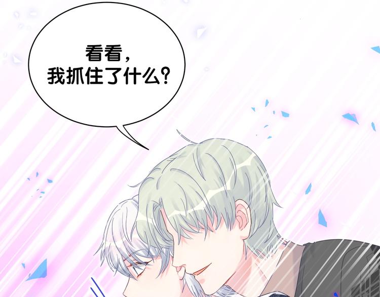 被自己束缚的金丝雀韩漫全集-第38话  突然生变无删减无遮挡章节图片 