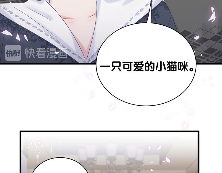 被自己束缚的金丝雀韩漫全集-第38话  突然生变无删减无遮挡章节图片 