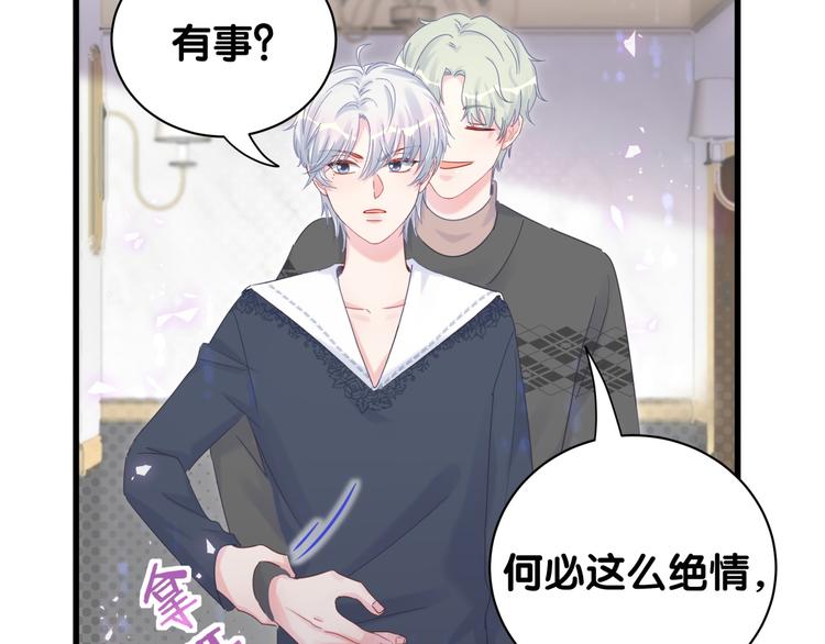 被自己束缚的金丝雀韩漫全集-第38话  突然生变无删减无遮挡章节图片 