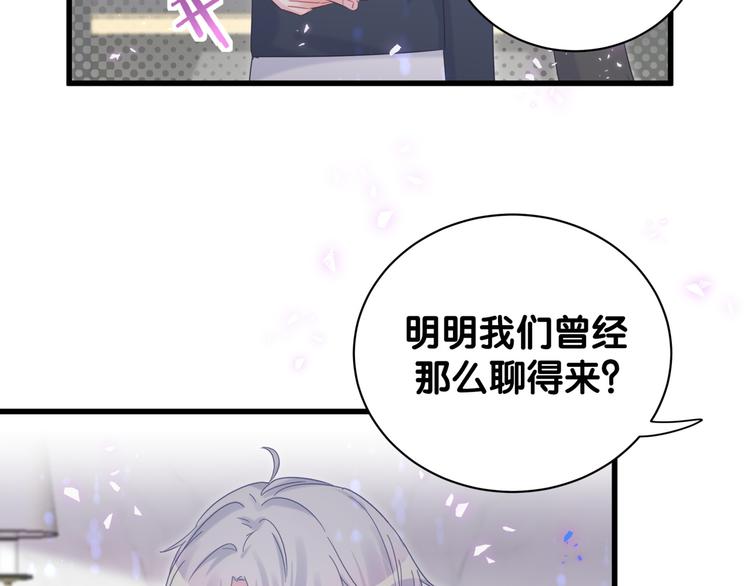 被自己束缚的金丝雀韩漫全集-第38话  突然生变无删减无遮挡章节图片 