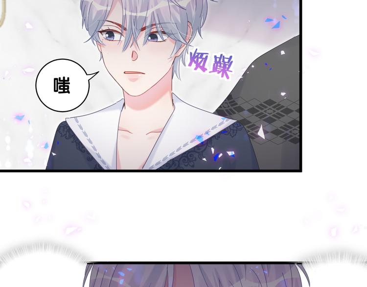 被自己束缚的金丝雀韩漫全集-第38话  突然生变无删减无遮挡章节图片 