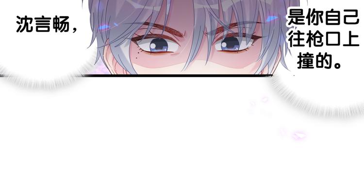被自己束缚的金丝雀韩漫全集-第38话  突然生变无删减无遮挡章节图片 
