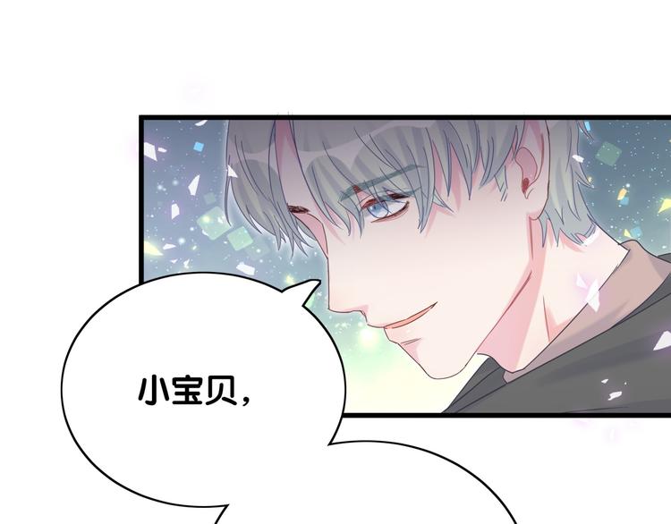 被自己束缚的金丝雀韩漫全集-第38话  突然生变无删减无遮挡章节图片 