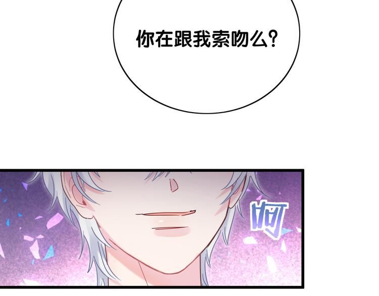 被自己束缚的金丝雀韩漫全集-第38话  突然生变无删减无遮挡章节图片 