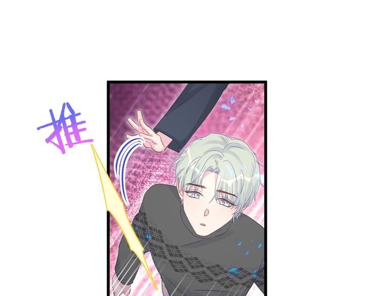 被自己束缚的金丝雀韩漫全集-第38话  突然生变无删减无遮挡章节图片 