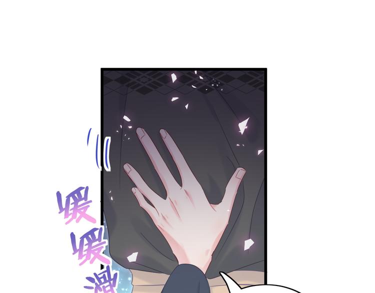 被自己束缚的金丝雀韩漫全集-第38话  突然生变无删减无遮挡章节图片 