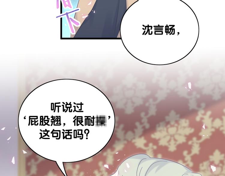 被自己束缚的金丝雀韩漫全集-第38话  突然生变无删减无遮挡章节图片 