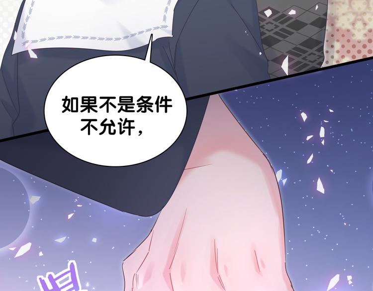 被自己束缚的金丝雀韩漫全集-第38话  突然生变无删减无遮挡章节图片 