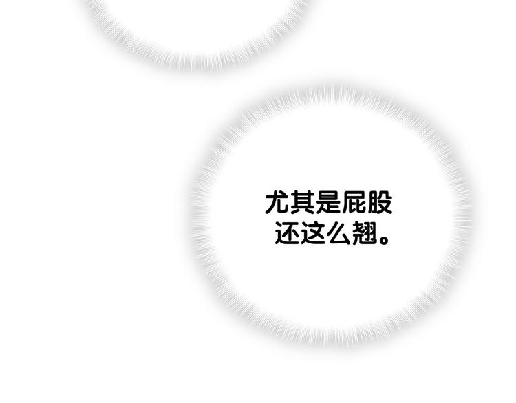 被自己束缚的金丝雀韩漫全集-第38话  突然生变无删减无遮挡章节图片 