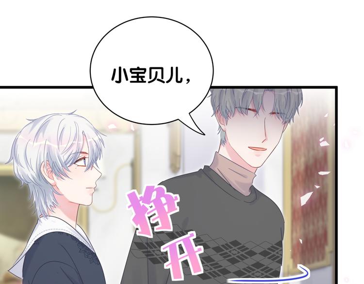 被自己束缚的金丝雀韩漫全集-第38话  突然生变无删减无遮挡章节图片 