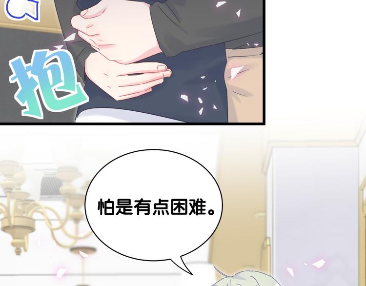 被自己束缚的金丝雀韩漫全集-第38话  突然生变无删减无遮挡章节图片 