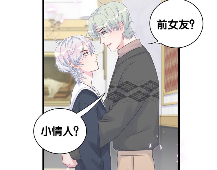 被自己束缚的金丝雀韩漫全集-第38话  突然生变无删减无遮挡章节图片 