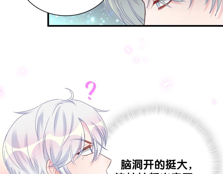 被自己束缚的金丝雀韩漫全集-第38话  突然生变无删减无遮挡章节图片 
