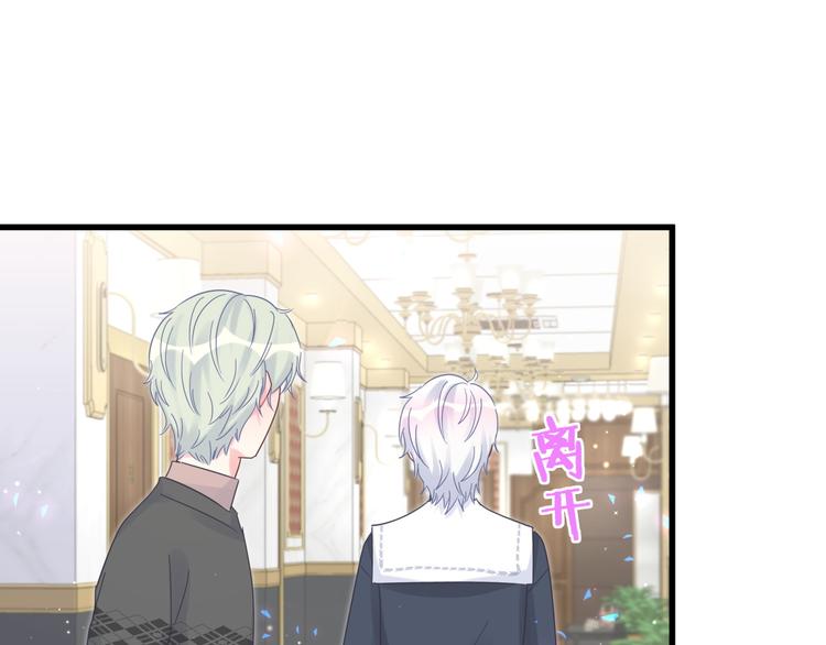 被自己束缚的金丝雀韩漫全集-第38话  突然生变无删减无遮挡章节图片 