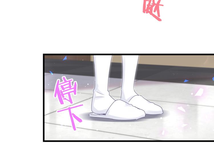 被自己束缚的金丝雀韩漫全集-第38话  突然生变无删减无遮挡章节图片 