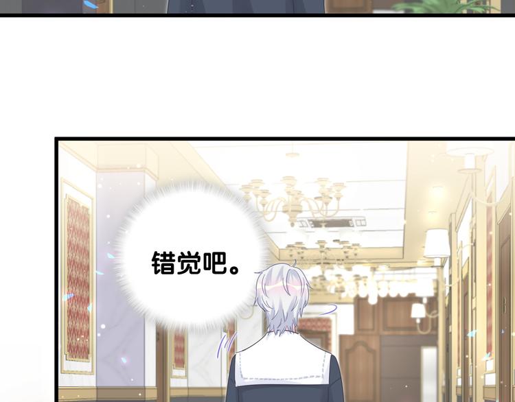 被自己束缚的金丝雀韩漫全集-第38话  突然生变无删减无遮挡章节图片 