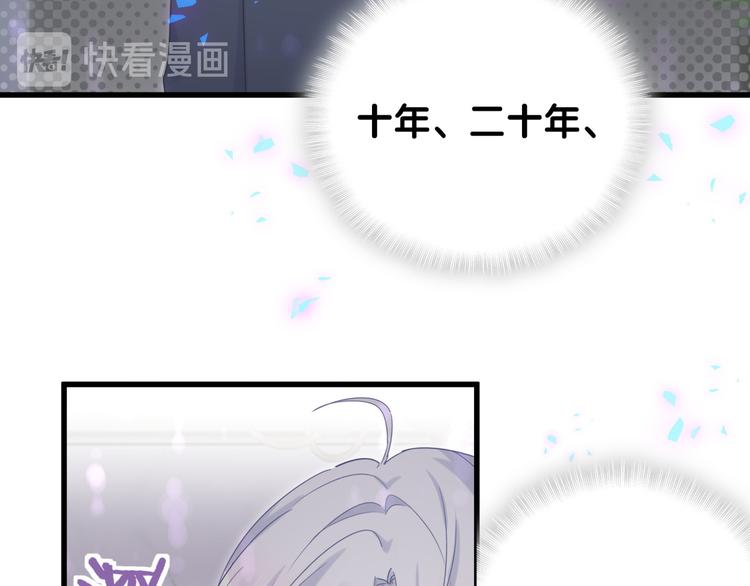 被自己束缚的金丝雀韩漫全集-第38话  突然生变无删减无遮挡章节图片 