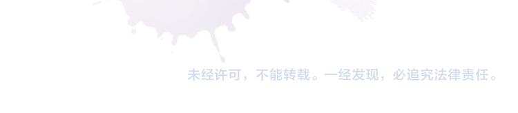 被自己束缚的金丝雀韩漫全集-第38话  突然生变无删减无遮挡章节图片 