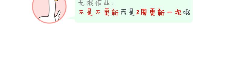 被自己束缚的金丝雀韩漫全集-第38话  突然生变无删减无遮挡章节图片 