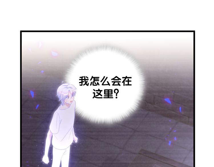 被自己束缚的金丝雀韩漫全集-第39话 黑暗的过去无删减无遮挡章节图片 
