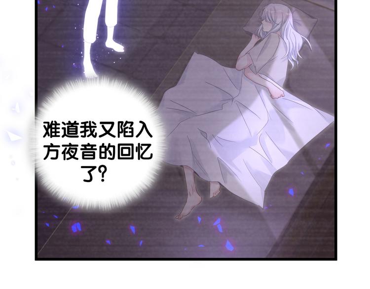 被自己束缚的金丝雀韩漫全集-第39话 黑暗的过去无删减无遮挡章节图片 