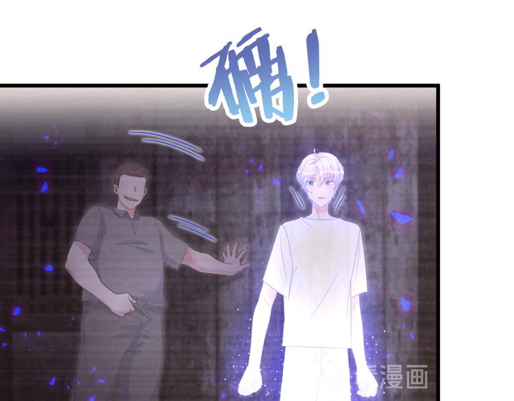 被自己束缚的金丝雀韩漫全集-第39话 黑暗的过去无删减无遮挡章节图片 