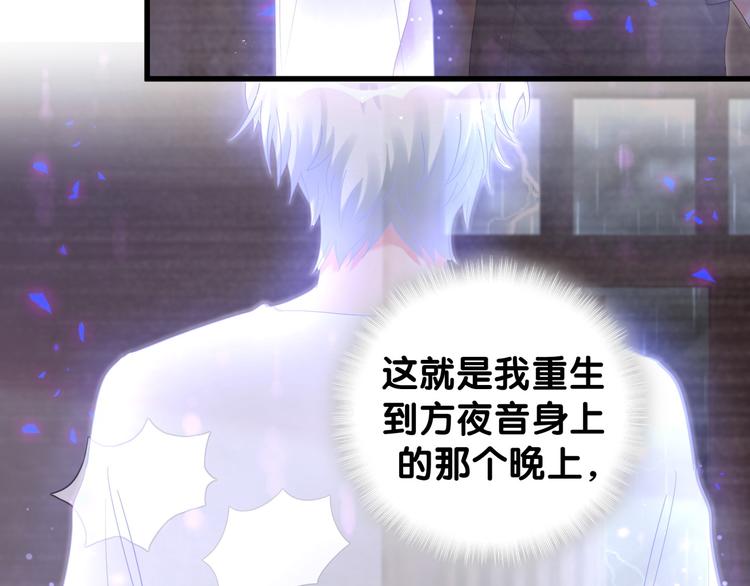 被自己束缚的金丝雀韩漫全集-第39话 黑暗的过去无删减无遮挡章节图片 
