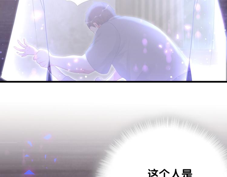 被自己束缚的金丝雀韩漫全集-第39话 黑暗的过去无删减无遮挡章节图片 