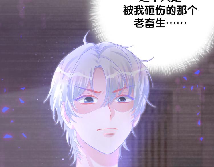 被自己束缚的金丝雀韩漫全集-第39话 黑暗的过去无删减无遮挡章节图片 