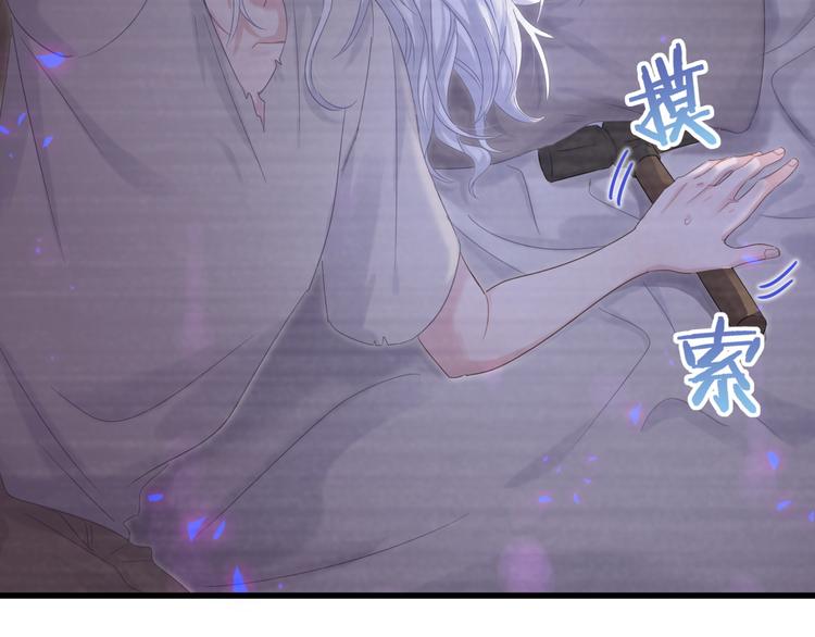 被自己束缚的金丝雀韩漫全集-第39话 黑暗的过去无删减无遮挡章节图片 