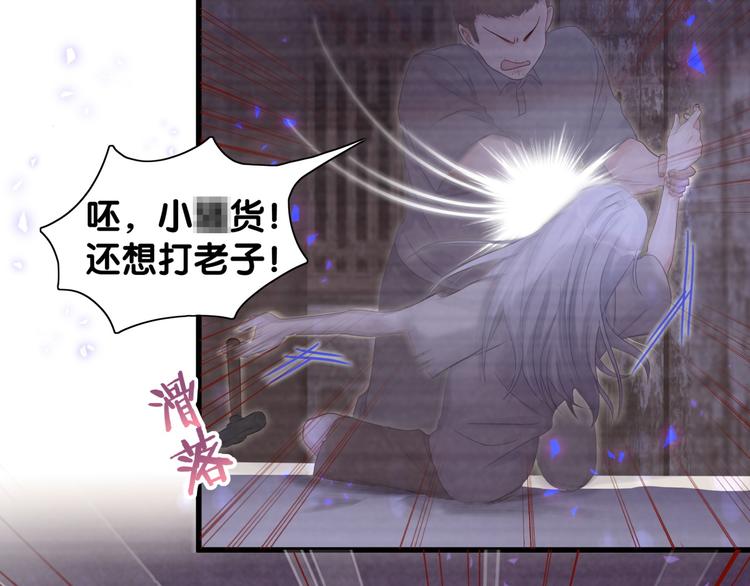 被自己束缚的金丝雀韩漫全集-第39话 黑暗的过去无删减无遮挡章节图片 