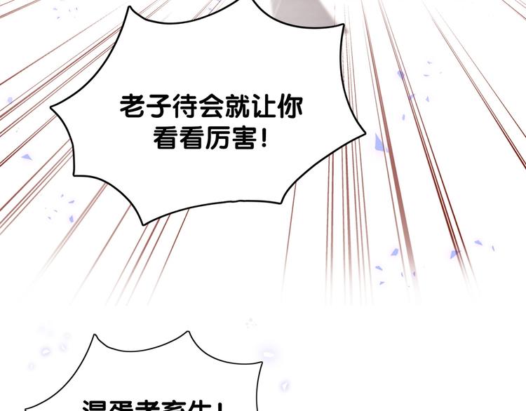 被自己束缚的金丝雀韩漫全集-第39话 黑暗的过去无删减无遮挡章节图片 