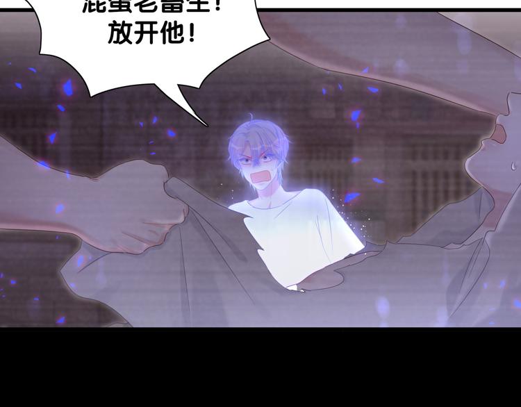 被自己束缚的金丝雀韩漫全集-第39话 黑暗的过去无删减无遮挡章节图片 