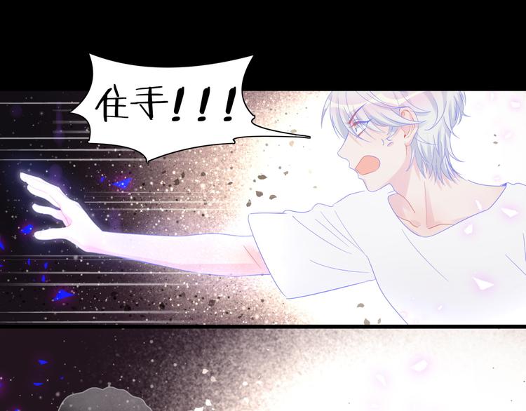 被自己束缚的金丝雀韩漫全集-第39话 黑暗的过去无删减无遮挡章节图片 
