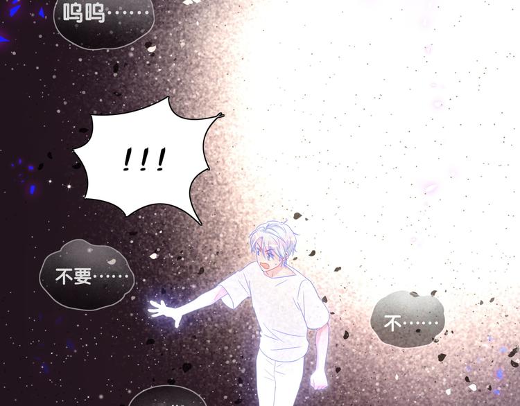 被自己束缚的金丝雀韩漫全集-第39话 黑暗的过去无删减无遮挡章节图片 